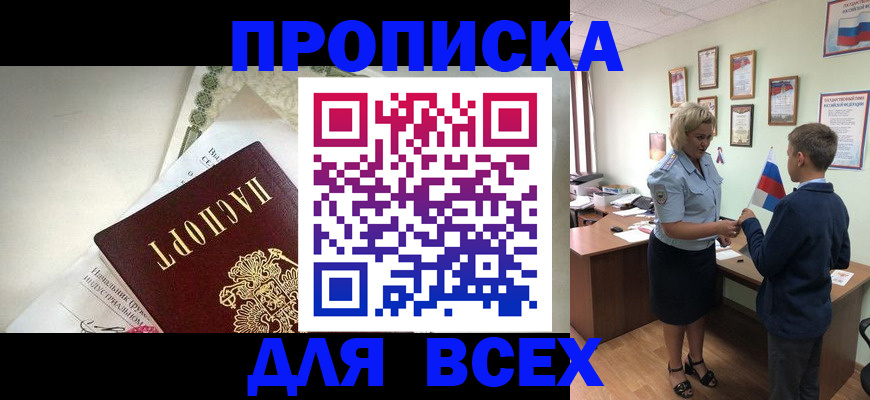 форма 3 в Кинешме