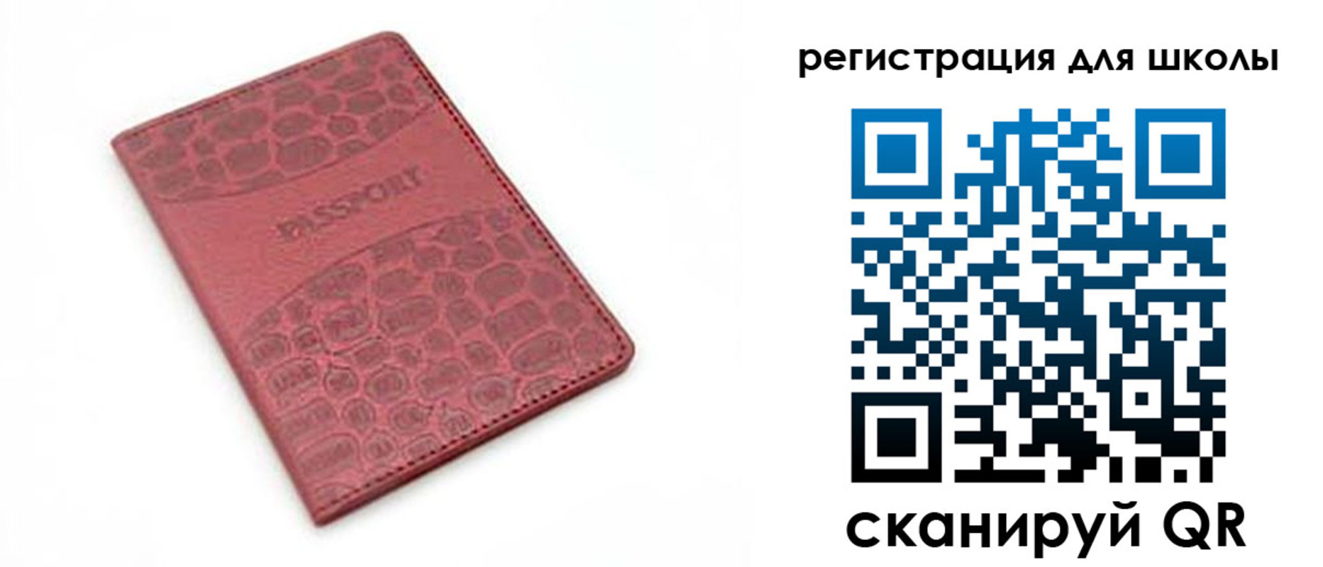 временная регистрация недорого в Кинешме