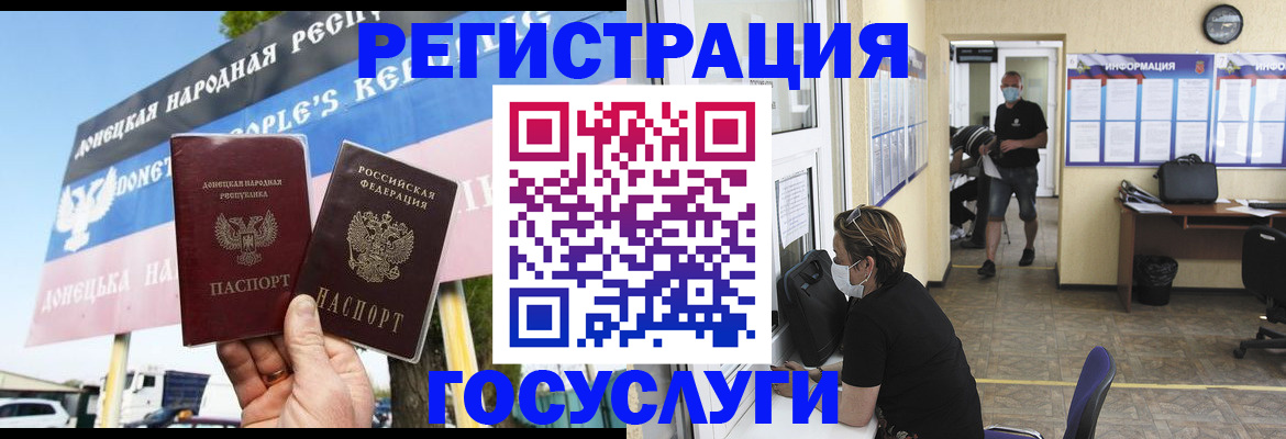 временная регистрация надежно в Кинешме